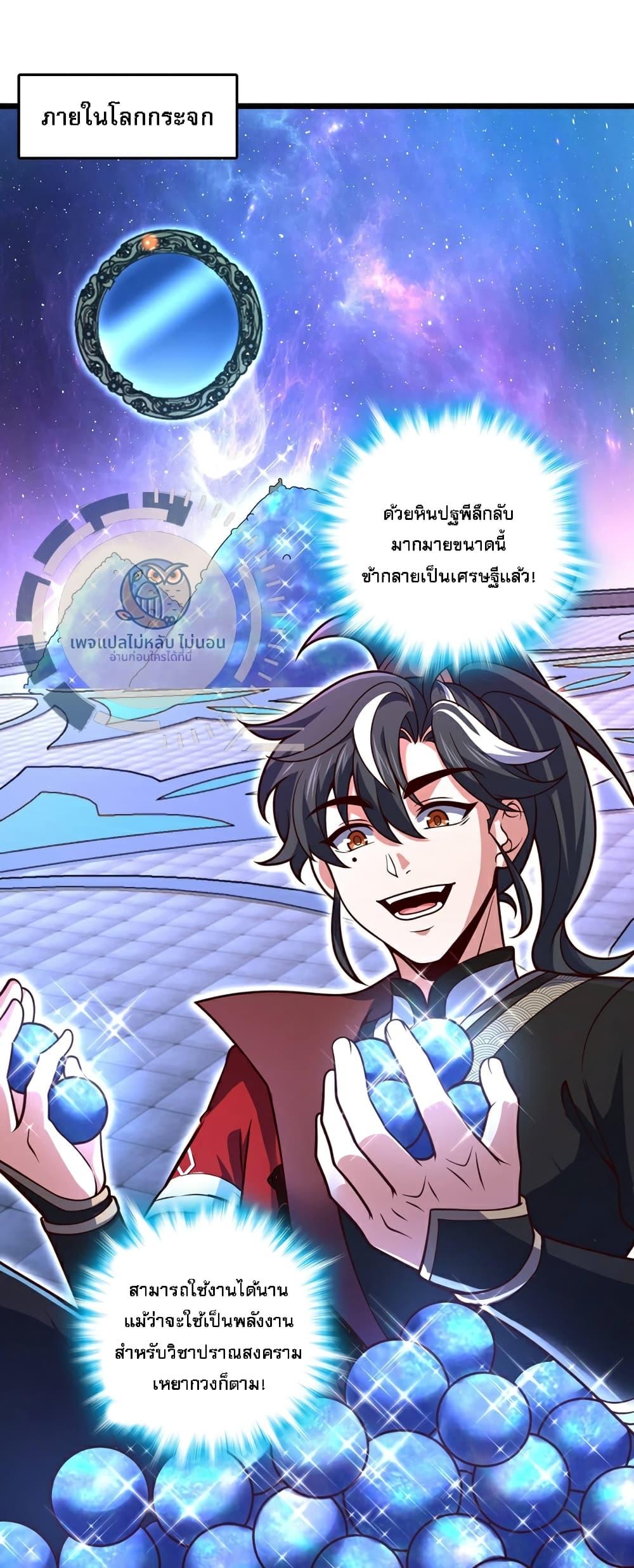 Manga-lc-com อ่านมังงะ อ่านการ์ตูน ออนไลน์ ฟรี IHaveAGodof ตอนที่ 1 2 3 4 5 6 7 8 9 10 11 12 13 14 ฟรี ไม่มีโฆษณา Manga-lc - อ่าน มังงะ อ่าน การ์ตูน ออนไลน์ อ่านมังงะ ฟรี