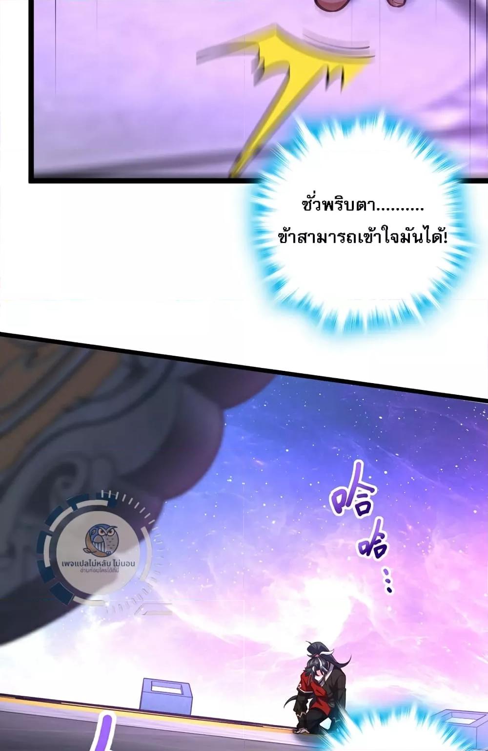 Manga-lc-com อ่านมังงะ อ่านการ์ตูน ออนไลน์ ฟรี IHaveAGodof ตอนที่ 1 2 3 4 5 6 7 8 9 10 11 12 13 14 ฟรี ไม่มีโฆษณา Manga-lc - อ่าน มังงะ อ่าน การ์ตูน ออนไลน์ อ่านมังงะ ฟรี