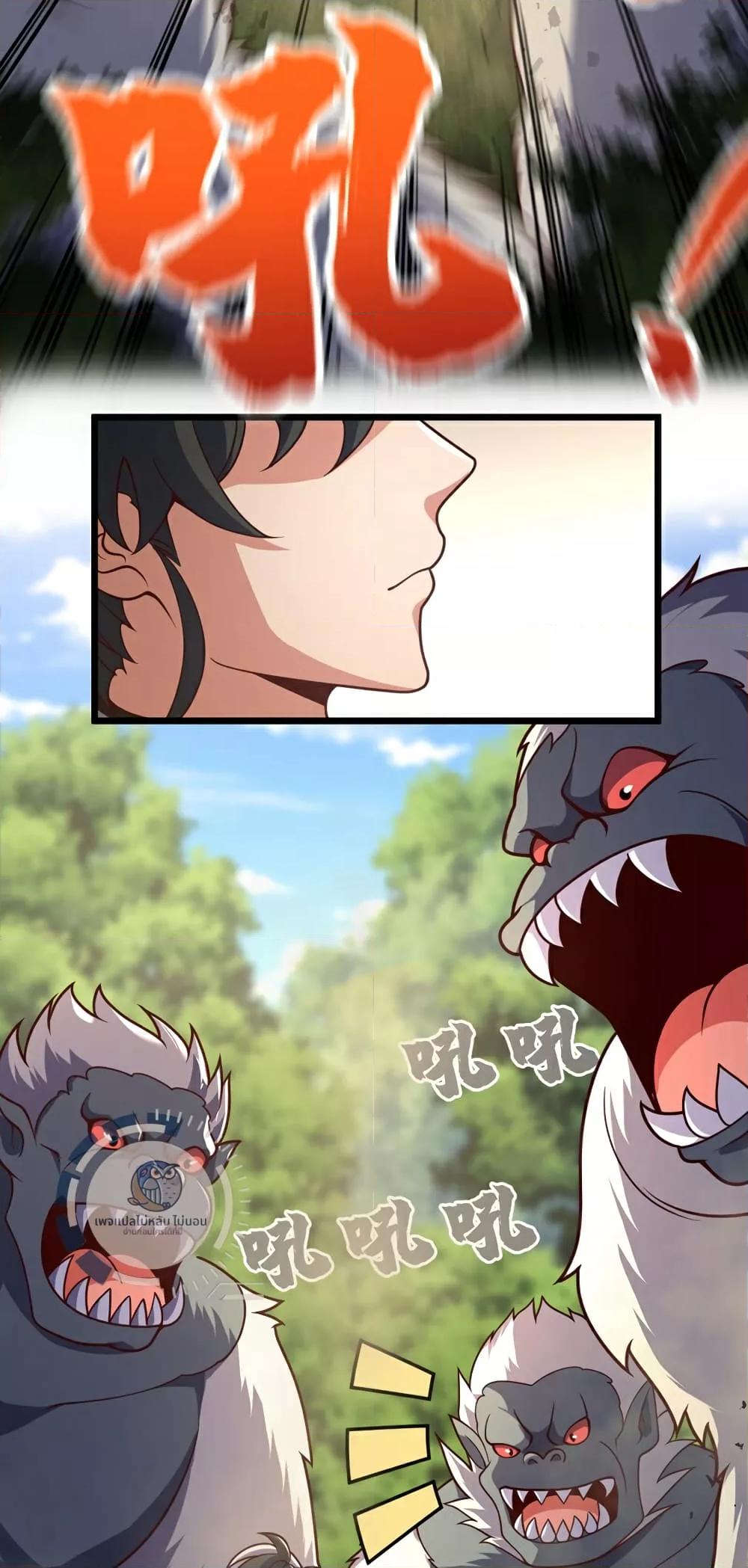 Manga-lc-com อ่านมังงะ อ่านการ์ตูน ออนไลน์ ฟรี IHaveAGodof ตอนที่ 1 2 3 4 5 6 7 8 9 10 11 12 13 14 ฟรี ไม่มีโฆษณา Manga-lc - อ่าน มังงะ อ่าน การ์ตูน ออนไลน์ อ่านมังงะ ฟรี