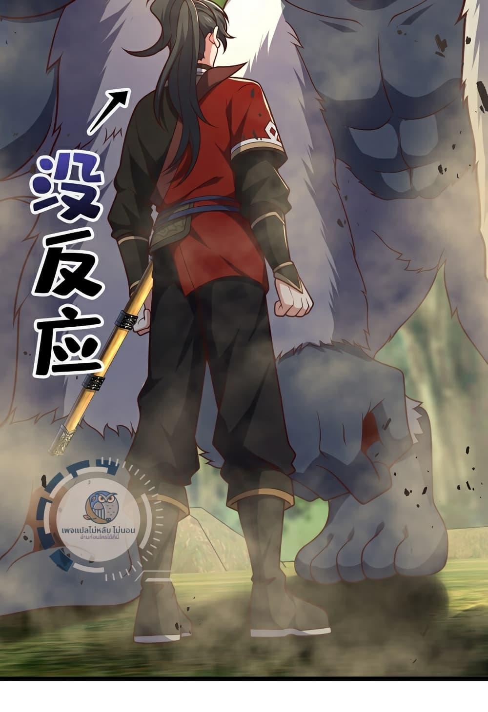 Manga-lc-com อ่านมังงะ อ่านการ์ตูน ออนไลน์ ฟรี IHaveAGodof ตอนที่ 1 2 3 4 5 6 7 8 9 10 11 12 13 14 ฟรี ไม่มีโฆษณา Manga-lc - อ่าน มังงะ อ่าน การ์ตูน ออนไลน์ อ่านมังงะ ฟรี