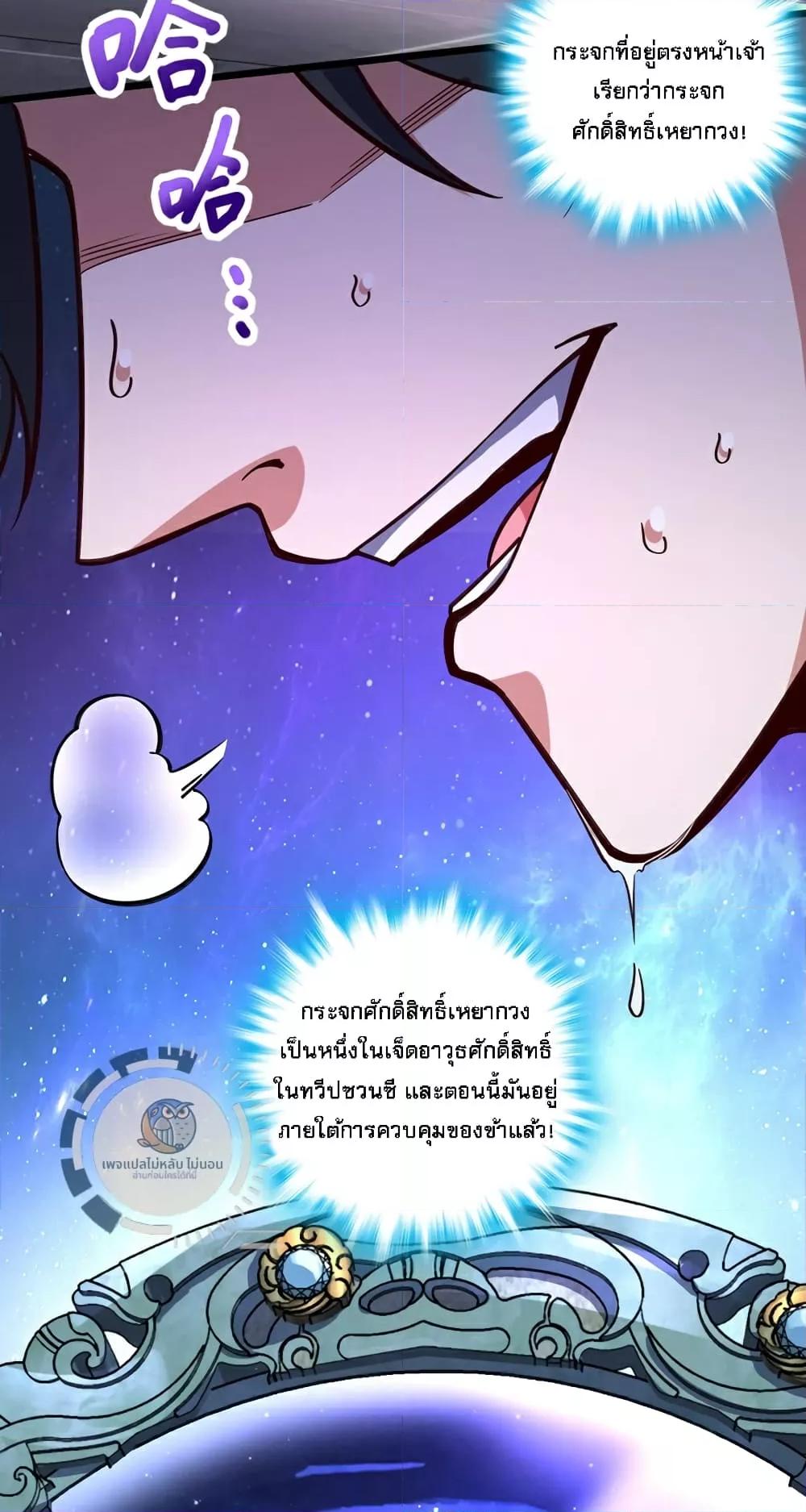 Manga-lc-com อ่านมังงะ อ่านการ์ตูน ออนไลน์ ฟรี IHaveAGodof ตอนที่ 1 2 3 4 5 6 7 8 9 10 11 12 13 14 ฟรี ไม่มีโฆษณา Manga-lc - อ่าน มังงะ อ่าน การ์ตูน ออนไลน์ อ่านมังงะ ฟรี