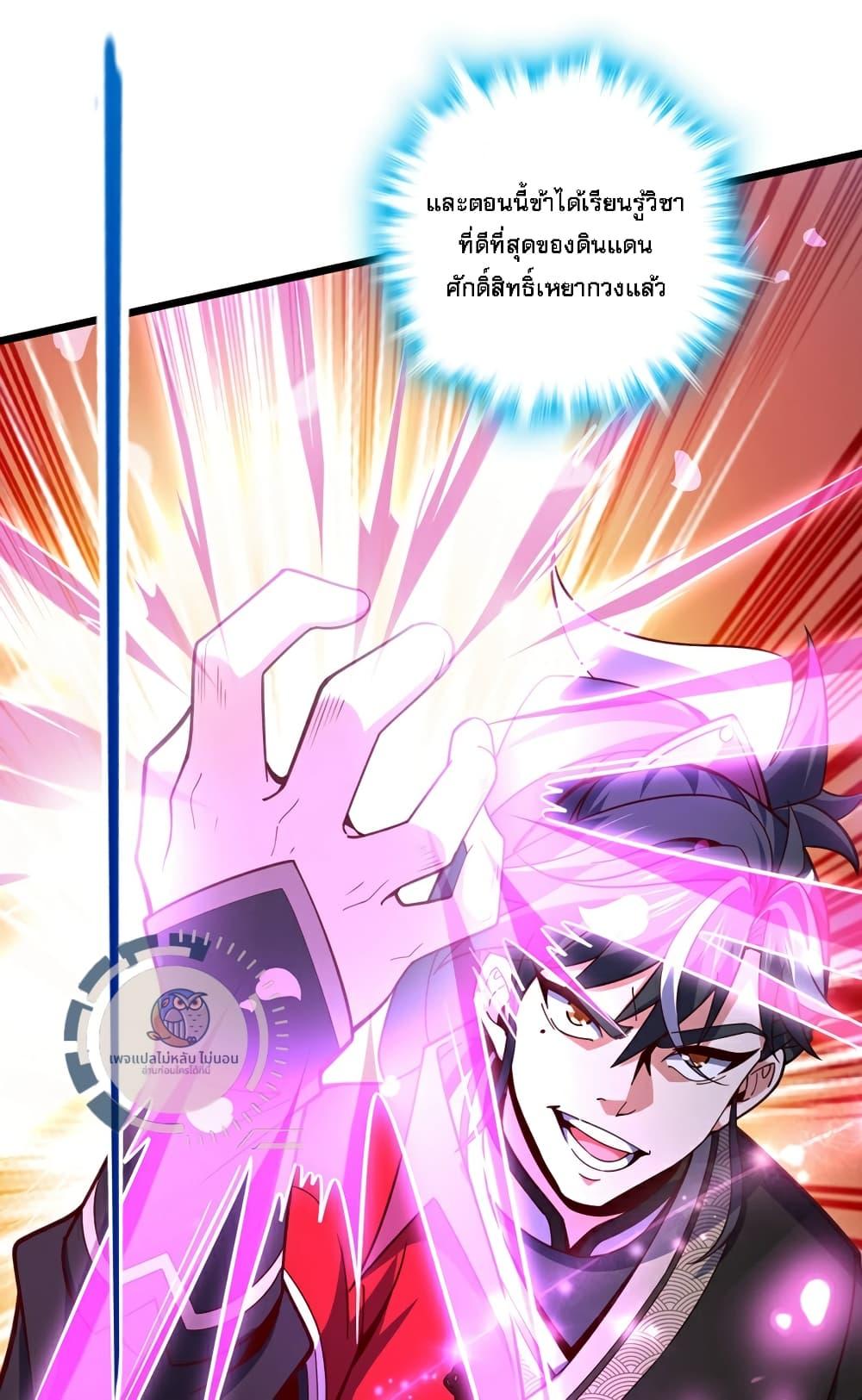 Manga-lc-com อ่านมังงะ อ่านการ์ตูน ออนไลน์ ฟรี IHaveAGodof ตอนที่ 1 2 3 4 5 6 7 8 9 10 11 12 13 14 ฟรี ไม่มีโฆษณา Manga-lc - อ่าน มังงะ อ่าน การ์ตูน ออนไลน์ อ่านมังงะ ฟรี