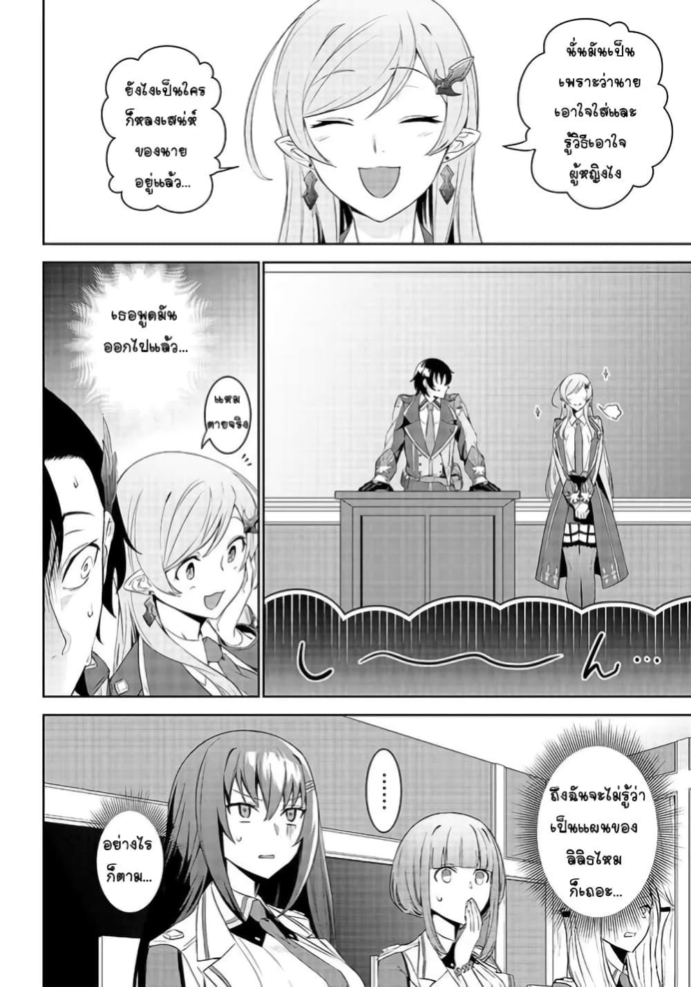 Manga-lc-com อ่านมังงะ อ่านการ์ตูน ออนไลน์ ฟรี Matei Kyoushi to Juuzoku Shoujo no Haitoku Keiyaku ตอนที่ 1 2 3 4 5 6 7 8 9 10 11 12 13 14 ฟรี ไม่มีโฆษณา Manga-lc - อ่าน มังงะ อ่าน การ์ตูน ออนไลน์ อ่านมังงะ ฟรี