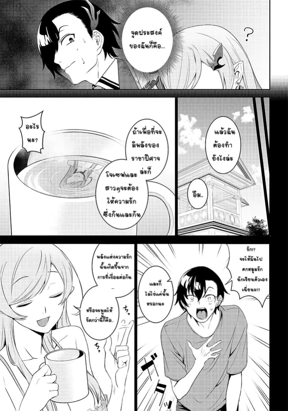 Manga-lc-com อ่านมังงะ อ่านการ์ตูน ออนไลน์ ฟรี Matei Kyoushi to Juuzoku Shoujo no Haitoku Keiyaku ตอนที่ 1 2 3 4 5 6 7 8 9 10 11 12 13 14 ฟรี ไม่มีโฆษณา Manga-lc - อ่าน มังงะ อ่าน การ์ตูน ออนไลน์ อ่านมังงะ ฟรี