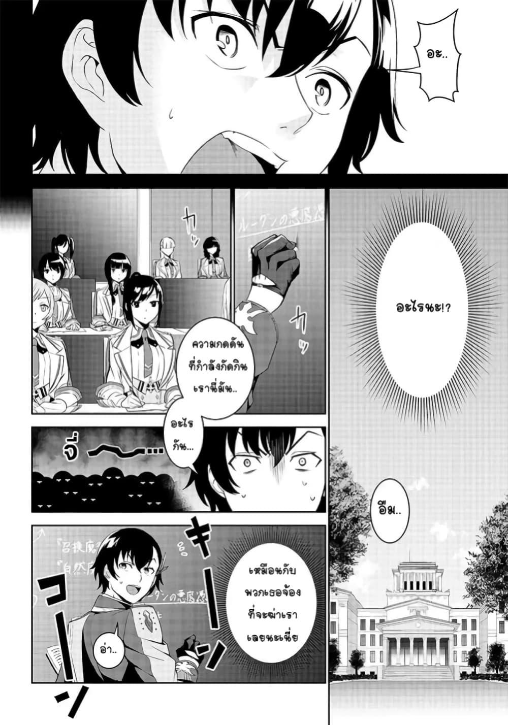 Manga-lc-com อ่านมังงะ อ่านการ์ตูน ออนไลน์ ฟรี Matei Kyoushi to Juuzoku Shoujo no Haitoku Keiyaku ตอนที่ 1 2 3 4 5 6 7 8 9 10 11 12 13 14 ฟรี ไม่มีโฆษณา Manga-lc - อ่าน มังงะ อ่าน การ์ตูน ออนไลน์ อ่านมังงะ ฟรี