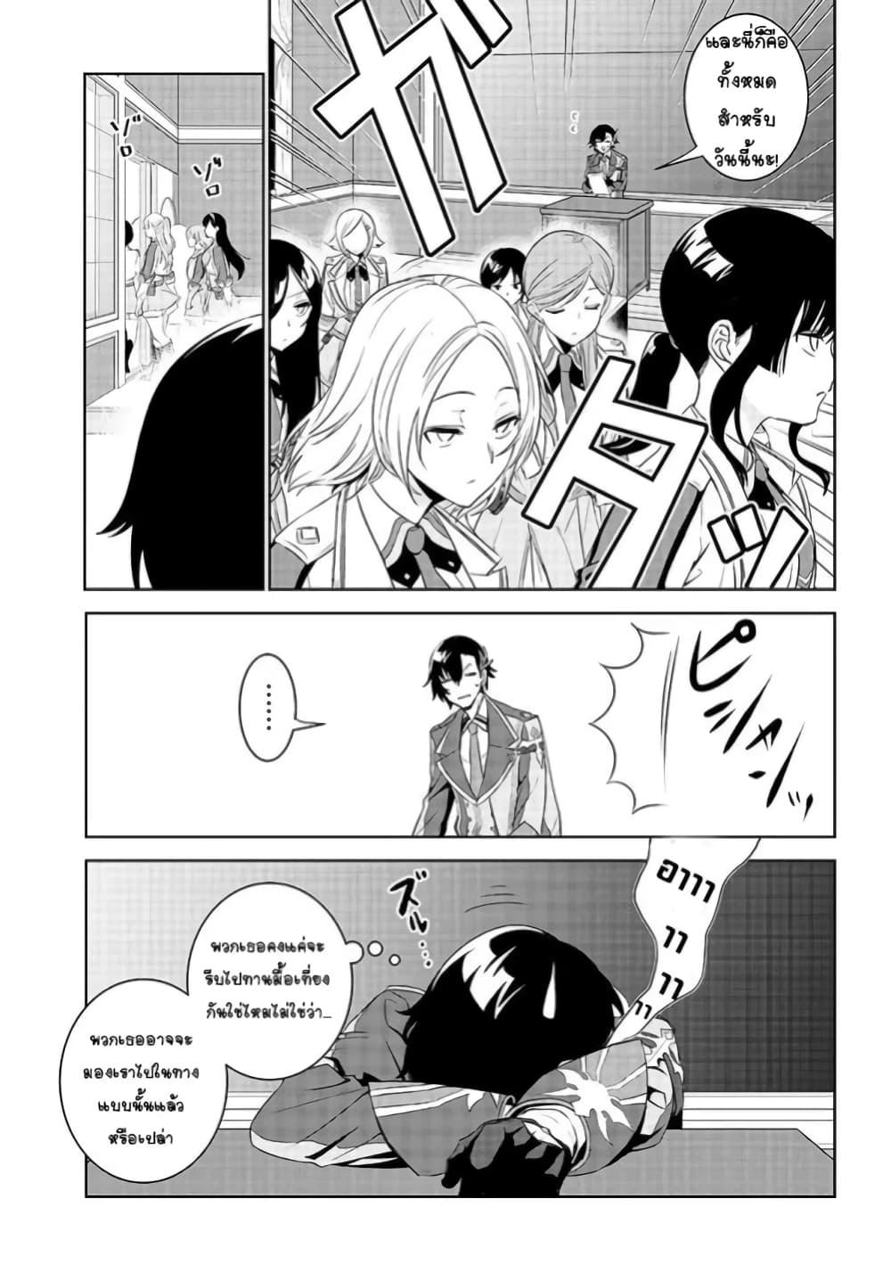 Manga-lc-com อ่านมังงะ อ่านการ์ตูน ออนไลน์ ฟรี Matei Kyoushi to Juuzoku Shoujo no Haitoku Keiyaku ตอนที่ 1 2 3 4 5 6 7 8 9 10 11 12 13 14 ฟรี ไม่มีโฆษณา Manga-lc - อ่าน มังงะ อ่าน การ์ตูน ออนไลน์ อ่านมังงะ ฟรี