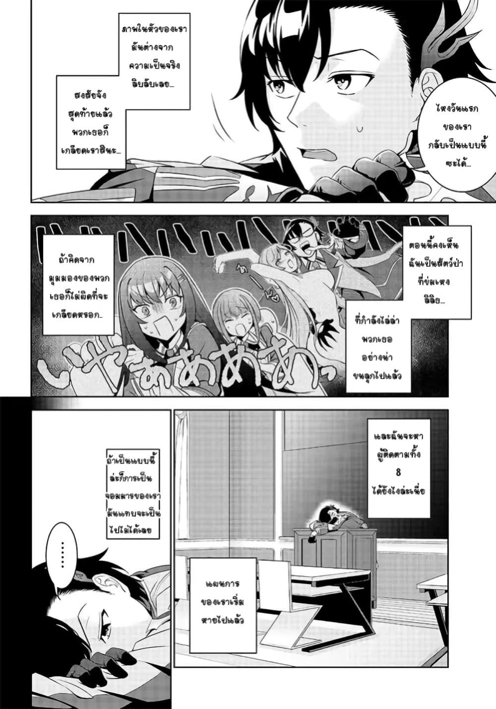 Manga-lc-com อ่านมังงะ อ่านการ์ตูน ออนไลน์ ฟรี Matei Kyoushi to Juuzoku Shoujo no Haitoku Keiyaku ตอนที่ 1 2 3 4 5 6 7 8 9 10 11 12 13 14 ฟรี ไม่มีโฆษณา Manga-lc - อ่าน มังงะ อ่าน การ์ตูน ออนไลน์ อ่านมังงะ ฟรี