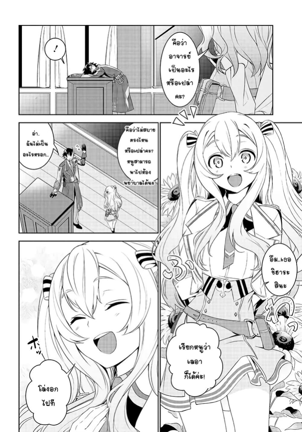 Manga-lc-com อ่านมังงะ อ่านการ์ตูน ออนไลน์ ฟรี Matei Kyoushi to Juuzoku Shoujo no Haitoku Keiyaku ตอนที่ 1 2 3 4 5 6 7 8 9 10 11 12 13 14 ฟรี ไม่มีโฆษณา Manga-lc - อ่าน มังงะ อ่าน การ์ตูน ออนไลน์ อ่านมังงะ ฟรี