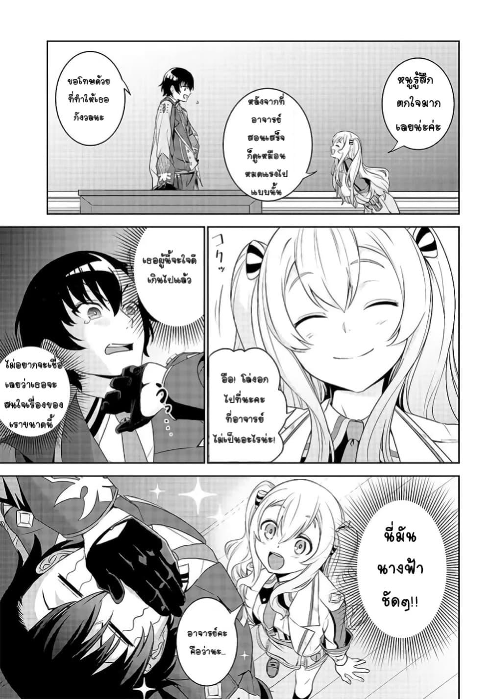 Manga-lc-com อ่านมังงะ อ่านการ์ตูน ออนไลน์ ฟรี Matei Kyoushi to Juuzoku Shoujo no Haitoku Keiyaku ตอนที่ 1 2 3 4 5 6 7 8 9 10 11 12 13 14 ฟรี ไม่มีโฆษณา Manga-lc - อ่าน มังงะ อ่าน การ์ตูน ออนไลน์ อ่านมังงะ ฟรี