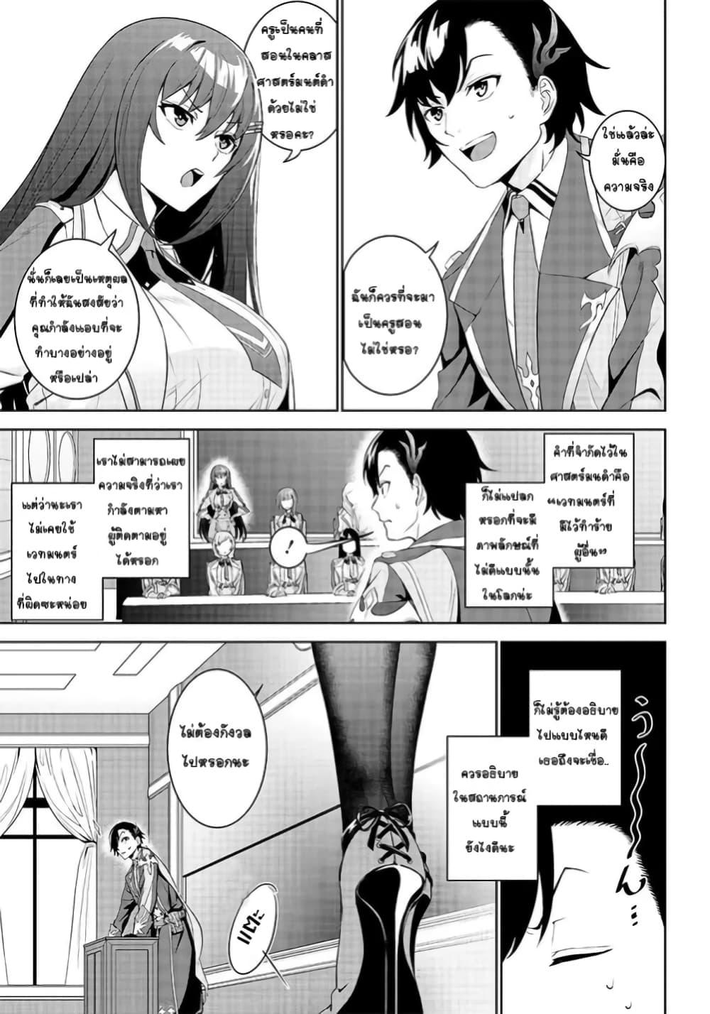 Manga-lc-com อ่านมังงะ อ่านการ์ตูน ออนไลน์ ฟรี Matei Kyoushi to Juuzoku Shoujo no Haitoku Keiyaku ตอนที่ 1 2 3 4 5 6 7 8 9 10 11 12 13 14 ฟรี ไม่มีโฆษณา Manga-lc - อ่าน มังงะ อ่าน การ์ตูน ออนไลน์ อ่านมังงะ ฟรี