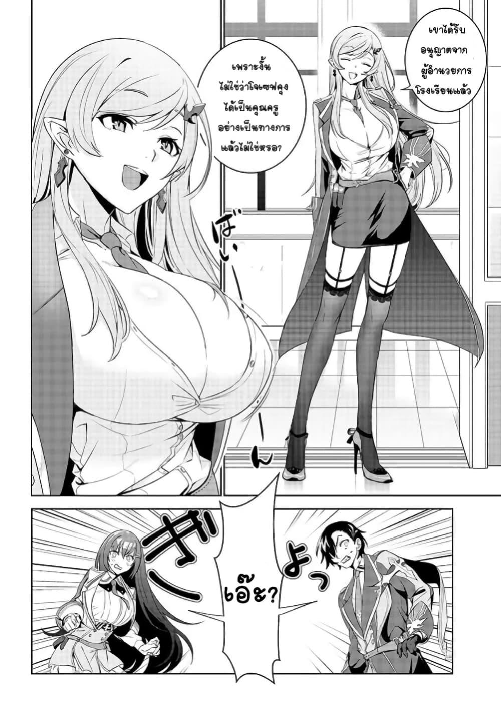 Manga-lc-com อ่านมังงะ อ่านการ์ตูน ออนไลน์ ฟรี Matei Kyoushi to Juuzoku Shoujo no Haitoku Keiyaku ตอนที่ 1 2 3 4 5 6 7 8 9 10 11 12 13 14 ฟรี ไม่มีโฆษณา Manga-lc - อ่าน มังงะ อ่าน การ์ตูน ออนไลน์ อ่านมังงะ ฟรี