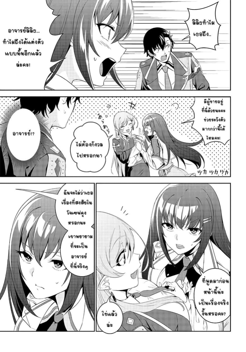 Manga-lc-com อ่านมังงะ อ่านการ์ตูน ออนไลน์ ฟรี Matei Kyoushi to Juuzoku Shoujo no Haitoku Keiyaku ตอนที่ 1 2 3 4 5 6 7 8 9 10 11 12 13 14 ฟรี ไม่มีโฆษณา Manga-lc - อ่าน มังงะ อ่าน การ์ตูน ออนไลน์ อ่านมังงะ ฟรี