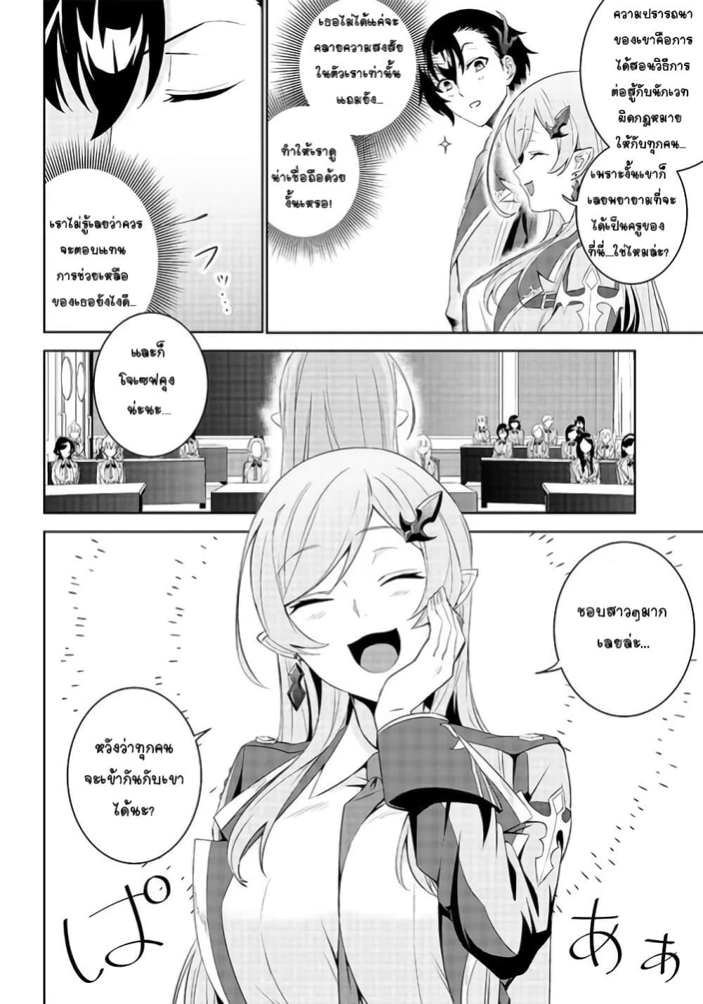 Manga-lc-com อ่านมังงะ อ่านการ์ตูน ออนไลน์ ฟรี Matei Kyoushi to Juuzoku Shoujo no Haitoku Keiyaku ตอนที่ 1 2 3 4 5 6 7 8 9 10 11 12 13 14 ฟรี ไม่มีโฆษณา Manga-lc - อ่าน มังงะ อ่าน การ์ตูน ออนไลน์ อ่านมังงะ ฟรี