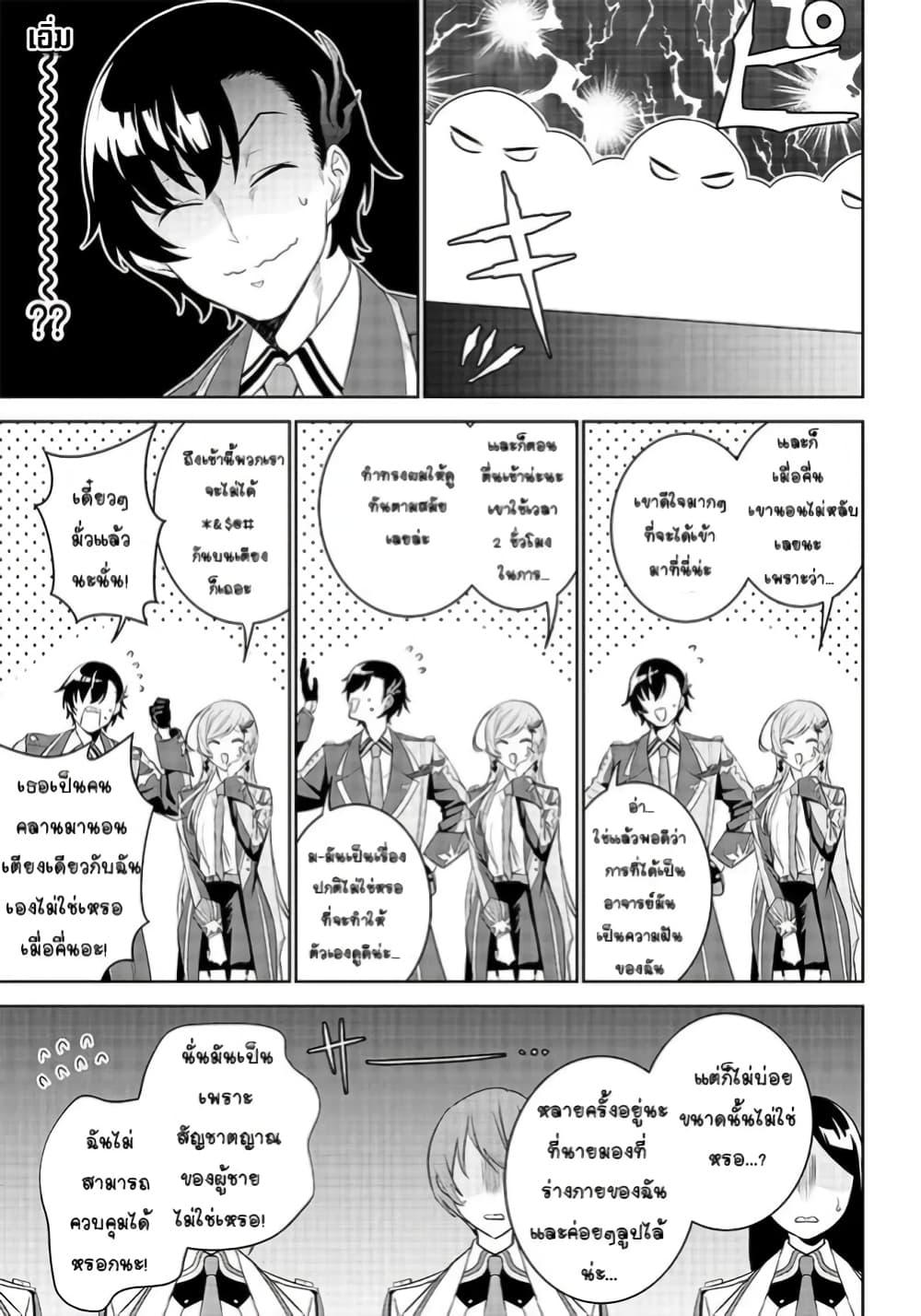 Manga-lc-com อ่านมังงะ อ่านการ์ตูน ออนไลน์ ฟรี Matei Kyoushi to Juuzoku Shoujo no Haitoku Keiyaku ตอนที่ 1 2 3 4 5 6 7 8 9 10 11 12 13 14 ฟรี ไม่มีโฆษณา Manga-lc - อ่าน มังงะ อ่าน การ์ตูน ออนไลน์ อ่านมังงะ ฟรี