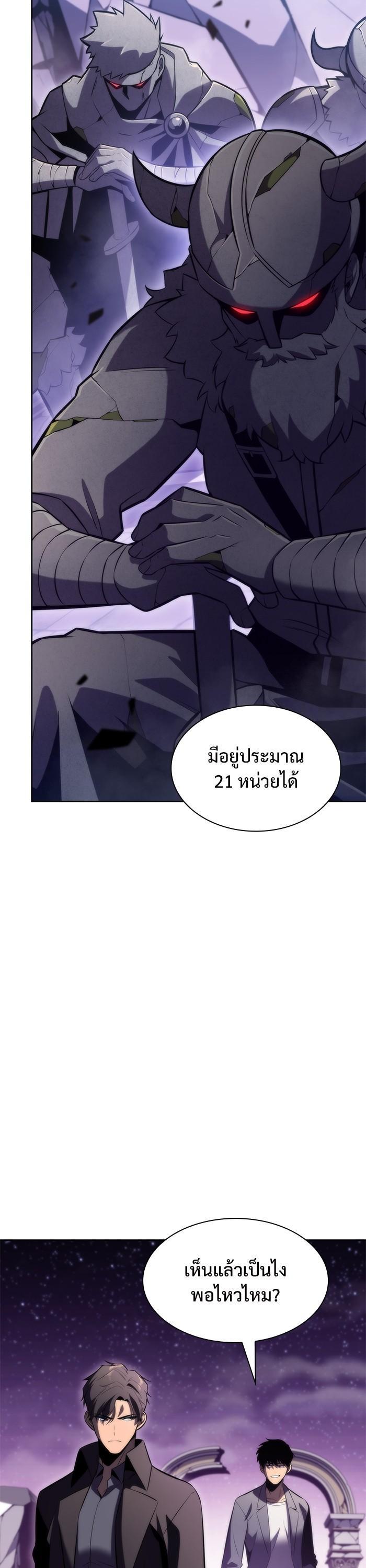 Manga-lc-com อ่านมังงะ อ่านการ์ตูน ออนไลน์ ฟรี Solo Max-Level Newbie ตอนที่ 1 2 3 4 5 6 7 8 9 10 11 12 13 14 ฟรี ไม่มีโฆษณา Manga-lc - อ่าน มังงะ อ่าน การ์ตูน ออนไลน์ อ่านมังงะ ฟรี
