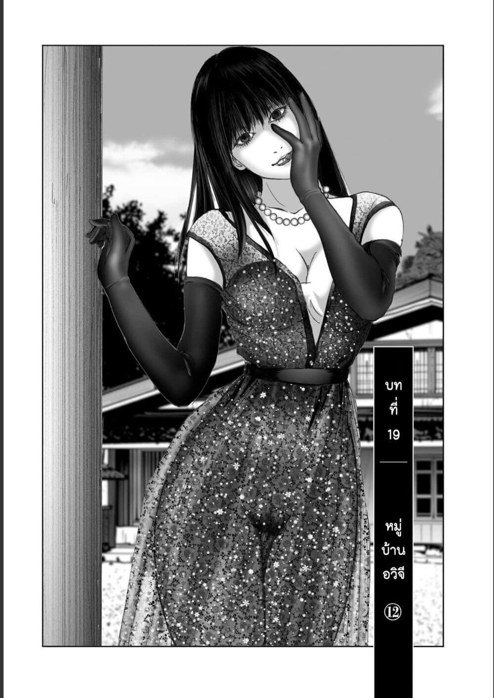 Manga-lc-com อ่านมังงะ อ่านการ์ตูน ออนไลน์ ฟรี Mura Matsuri ตอนที่ 1 2 3 4 5 6 7 8 9 10 11 12 13 14 ฟรี ไม่มีโฆษณา Manga-lc - อ่าน มังงะ อ่าน การ์ตูน ออนไลน์ อ่านมังงะ ฟรี