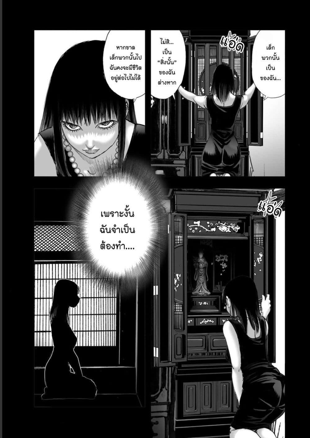 Manga-lc-com อ่านมังงะ อ่านการ์ตูน ออนไลน์ ฟรี Mura Matsuri ตอนที่ 1 2 3 4 5 6 7 8 9 10 11 12 13 14 ฟรี ไม่มีโฆษณา Manga-lc - อ่าน มังงะ อ่าน การ์ตูน ออนไลน์ อ่านมังงะ ฟรี