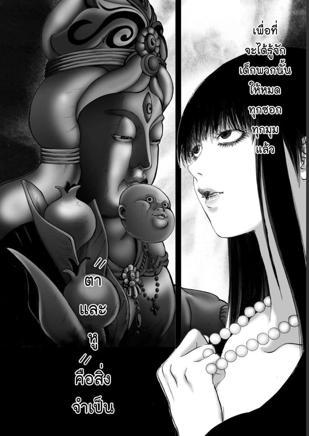 Manga-lc-com อ่านมังงะ อ่านการ์ตูน ออนไลน์ ฟรี Mura Matsuri ตอนที่ 1 2 3 4 5 6 7 8 9 10 11 12 13 14 ฟรี ไม่มีโฆษณา Manga-lc - อ่าน มังงะ อ่าน การ์ตูน ออนไลน์ อ่านมังงะ ฟรี