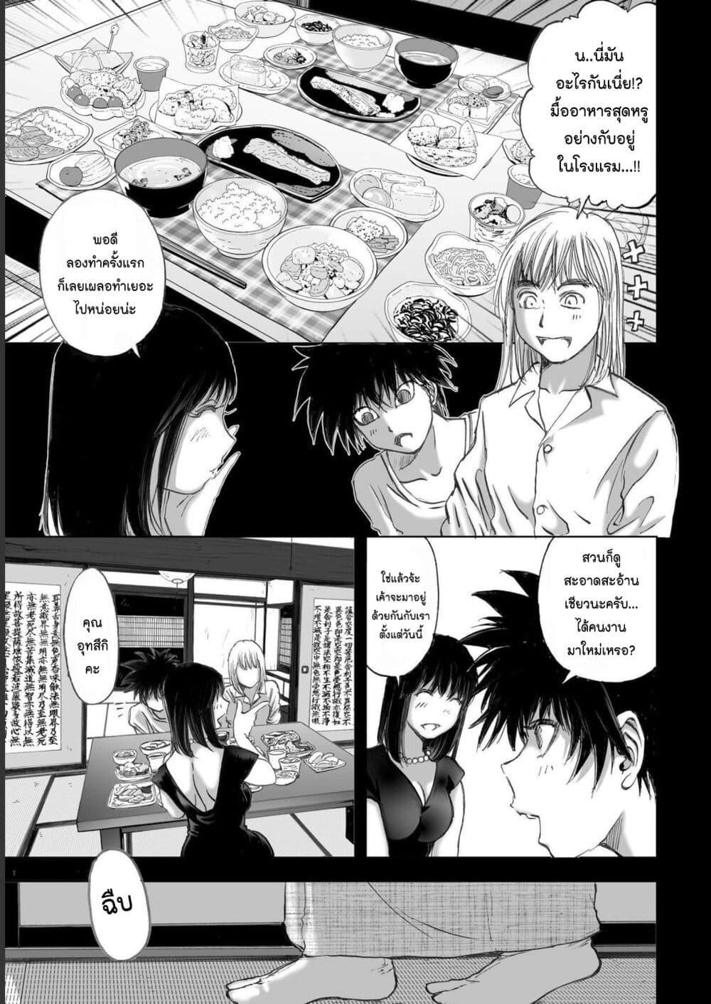 Manga-lc-com อ่านมังงะ อ่านการ์ตูน ออนไลน์ ฟรี Mura Matsuri ตอนที่ 1 2 3 4 5 6 7 8 9 10 11 12 13 14 ฟรี ไม่มีโฆษณา Manga-lc - อ่าน มังงะ อ่าน การ์ตูน ออนไลน์ อ่านมังงะ ฟรี