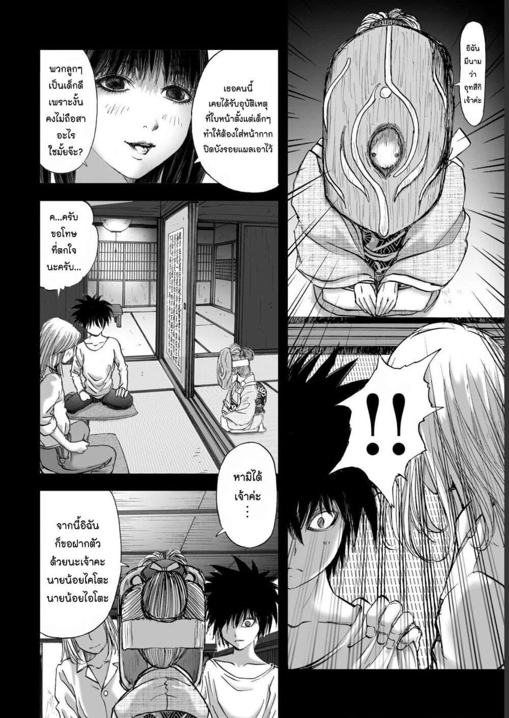 Manga-lc-com อ่านมังงะ อ่านการ์ตูน ออนไลน์ ฟรี Mura Matsuri ตอนที่ 1 2 3 4 5 6 7 8 9 10 11 12 13 14 ฟรี ไม่มีโฆษณา Manga-lc - อ่าน มังงะ อ่าน การ์ตูน ออนไลน์ อ่านมังงะ ฟรี
