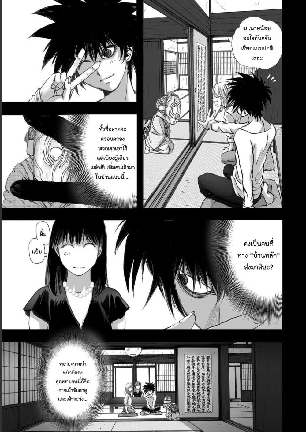 Manga-lc-com อ่านมังงะ อ่านการ์ตูน ออนไลน์ ฟรี Mura Matsuri ตอนที่ 1 2 3 4 5 6 7 8 9 10 11 12 13 14 ฟรี ไม่มีโฆษณา Manga-lc - อ่าน มังงะ อ่าน การ์ตูน ออนไลน์ อ่านมังงะ ฟรี
