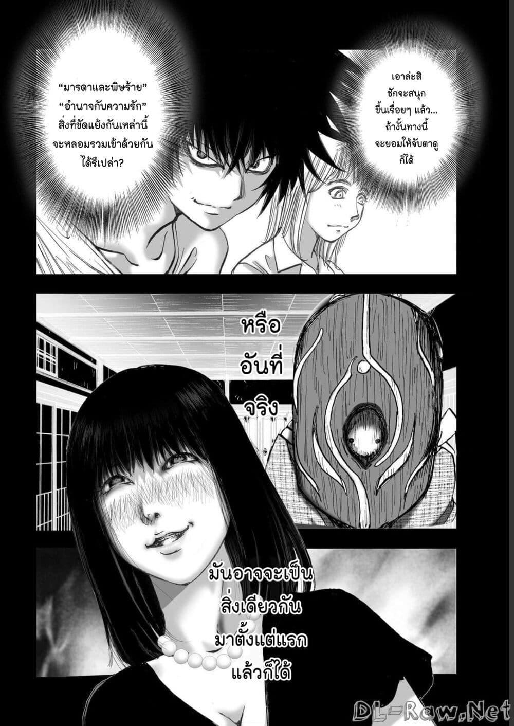 Manga-lc-com อ่านมังงะ อ่านการ์ตูน ออนไลน์ ฟรี Mura Matsuri ตอนที่ 1 2 3 4 5 6 7 8 9 10 11 12 13 14 ฟรี ไม่มีโฆษณา Manga-lc - อ่าน มังงะ อ่าน การ์ตูน ออนไลน์ อ่านมังงะ ฟรี