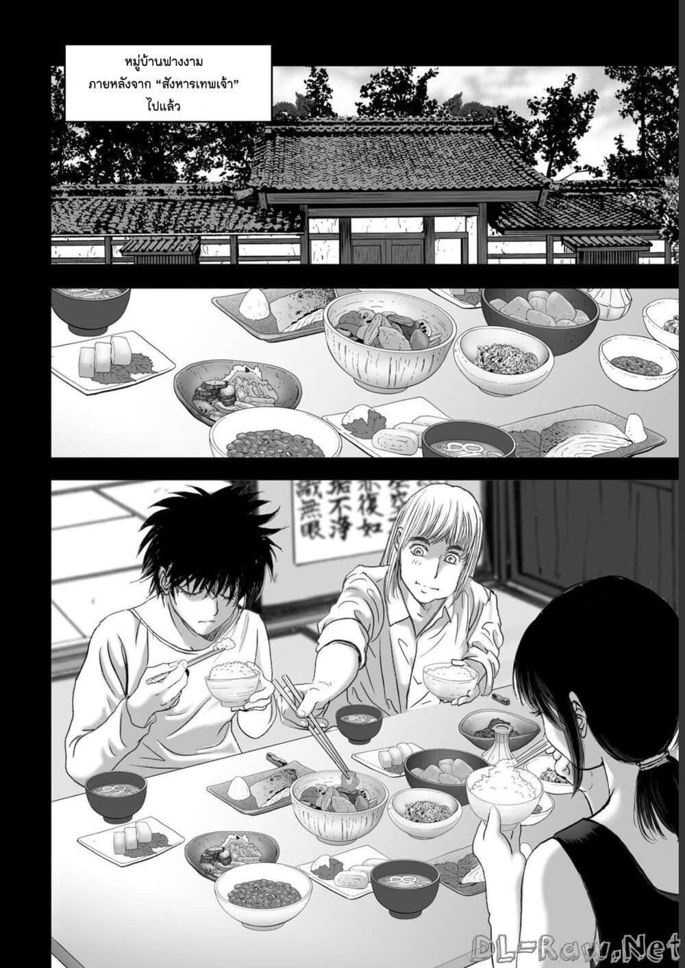 Manga-lc-com อ่านมังงะ อ่านการ์ตูน ออนไลน์ ฟรี Mura Matsuri ตอนที่ 1 2 3 4 5 6 7 8 9 10 11 12 13 14 ฟรี ไม่มีโฆษณา Manga-lc - อ่าน มังงะ อ่าน การ์ตูน ออนไลน์ อ่านมังงะ ฟรี