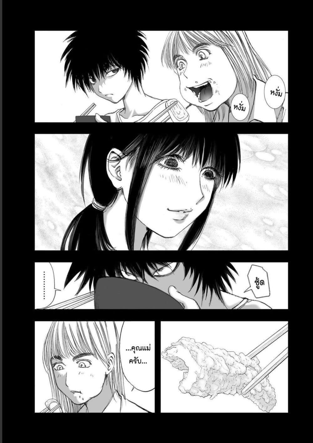 Manga-lc-com อ่านมังงะ อ่านการ์ตูน ออนไลน์ ฟรี Mura Matsuri ตอนที่ 1 2 3 4 5 6 7 8 9 10 11 12 13 14 ฟรี ไม่มีโฆษณา Manga-lc - อ่าน มังงะ อ่าน การ์ตูน ออนไลน์ อ่านมังงะ ฟรี