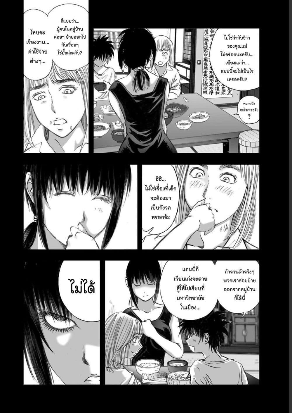 Manga-lc-com อ่านมังงะ อ่านการ์ตูน ออนไลน์ ฟรี Mura Matsuri ตอนที่ 1 2 3 4 5 6 7 8 9 10 11 12 13 14 ฟรี ไม่มีโฆษณา Manga-lc - อ่าน มังงะ อ่าน การ์ตูน ออนไลน์ อ่านมังงะ ฟรี