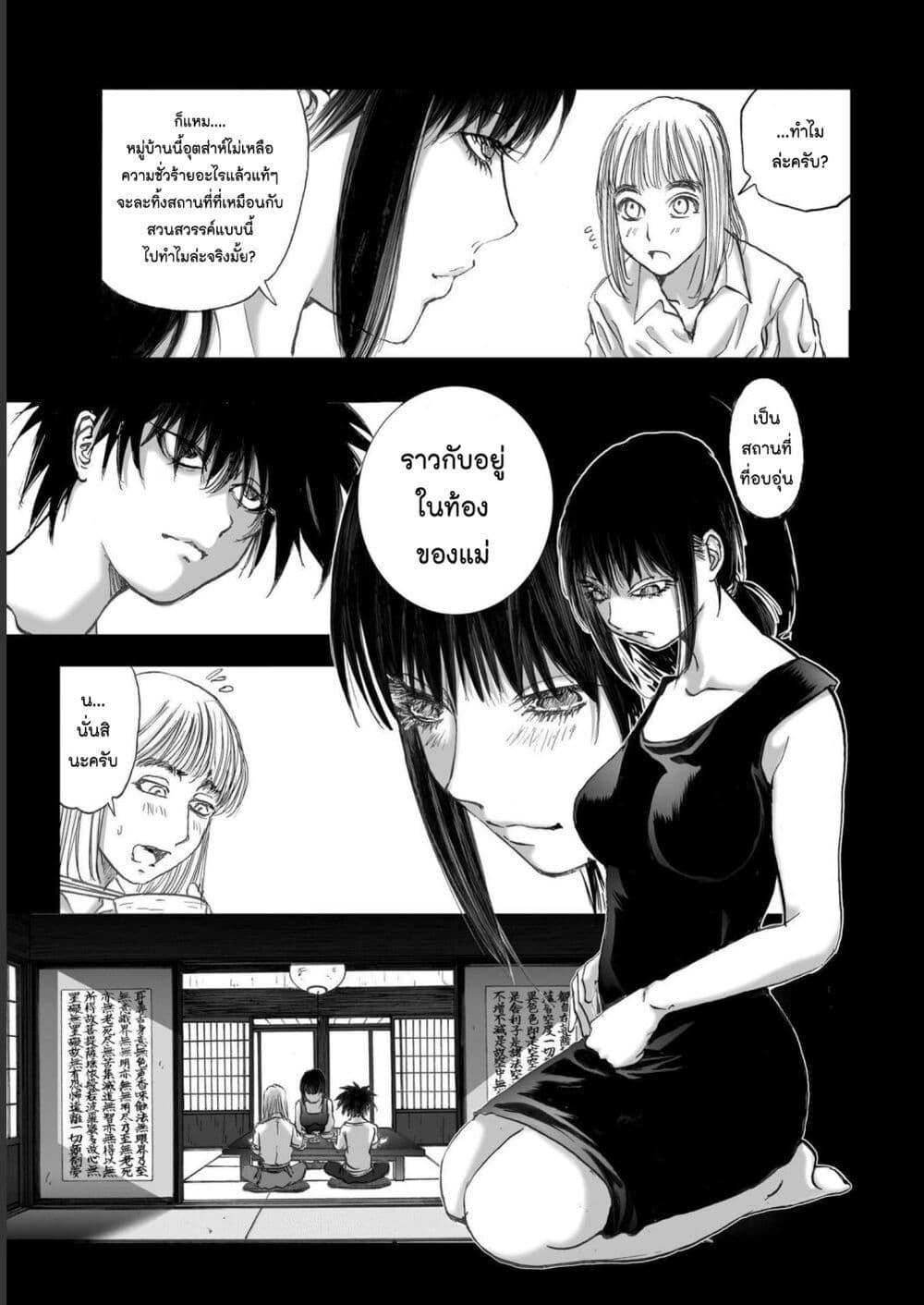 Manga-lc-com อ่านมังงะ อ่านการ์ตูน ออนไลน์ ฟรี Mura Matsuri ตอนที่ 1 2 3 4 5 6 7 8 9 10 11 12 13 14 ฟรี ไม่มีโฆษณา Manga-lc - อ่าน มังงะ อ่าน การ์ตูน ออนไลน์ อ่านมังงะ ฟรี