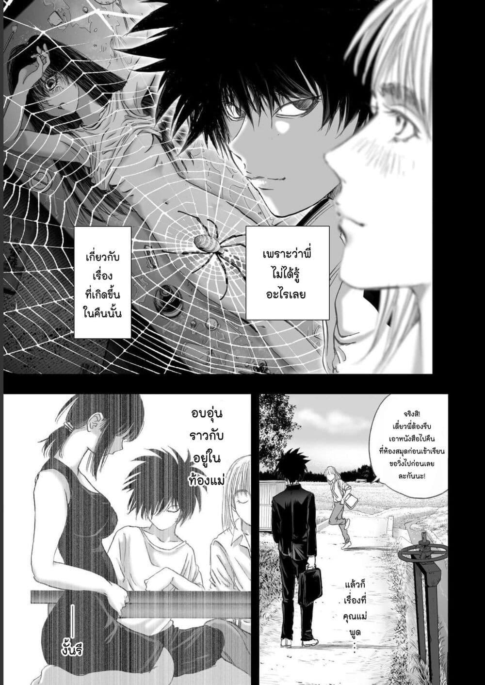 Manga-lc-com อ่านมังงะ อ่านการ์ตูน ออนไลน์ ฟรี Mura Matsuri ตอนที่ 1 2 3 4 5 6 7 8 9 10 11 12 13 14 ฟรี ไม่มีโฆษณา Manga-lc - อ่าน มังงะ อ่าน การ์ตูน ออนไลน์ อ่านมังงะ ฟรี