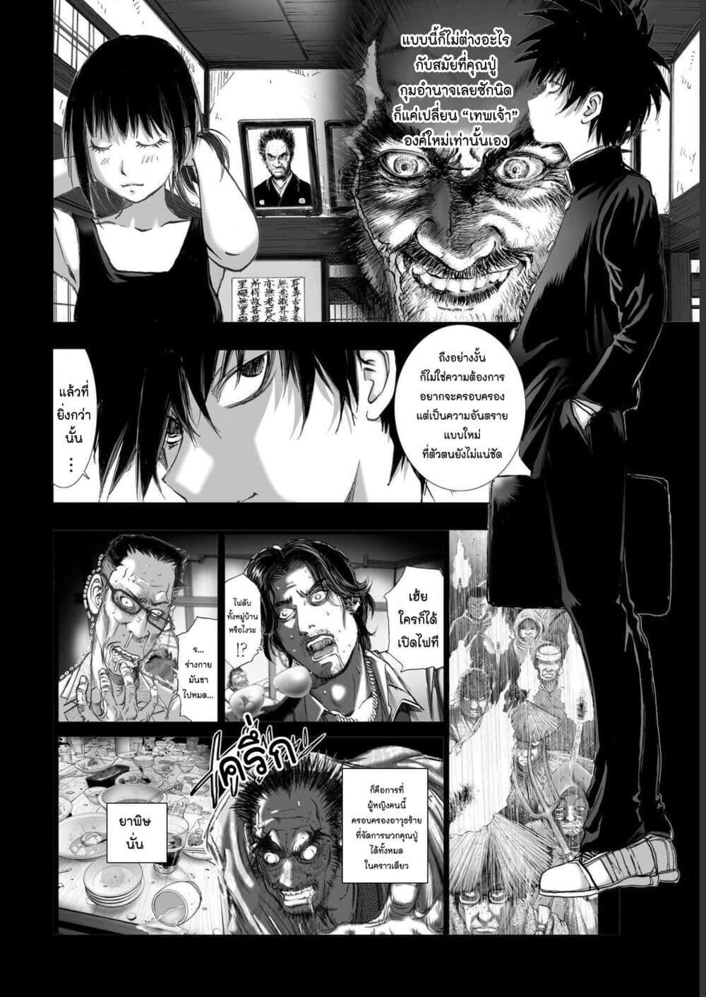 Manga-lc-com อ่านมังงะ อ่านการ์ตูน ออนไลน์ ฟรี Mura Matsuri ตอนที่ 1 2 3 4 5 6 7 8 9 10 11 12 13 14 ฟรี ไม่มีโฆษณา Manga-lc - อ่าน มังงะ อ่าน การ์ตูน ออนไลน์ อ่านมังงะ ฟรี