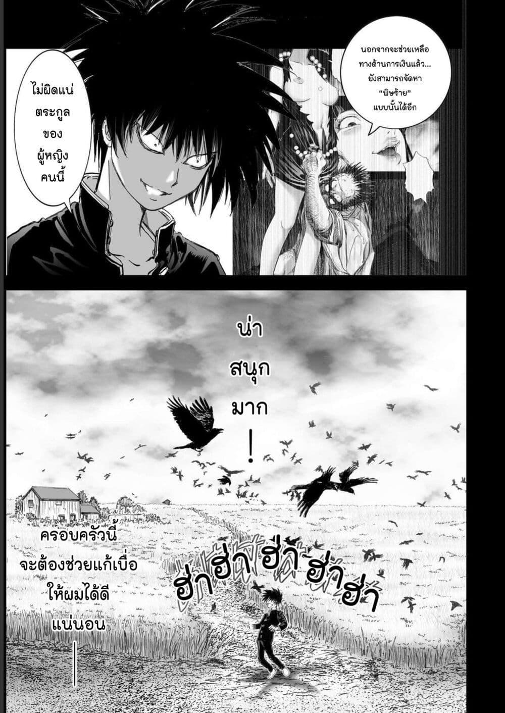 Manga-lc-com อ่านมังงะ อ่านการ์ตูน ออนไลน์ ฟรี Mura Matsuri ตอนที่ 1 2 3 4 5 6 7 8 9 10 11 12 13 14 ฟรี ไม่มีโฆษณา Manga-lc - อ่าน มังงะ อ่าน การ์ตูน ออนไลน์ อ่านมังงะ ฟรี