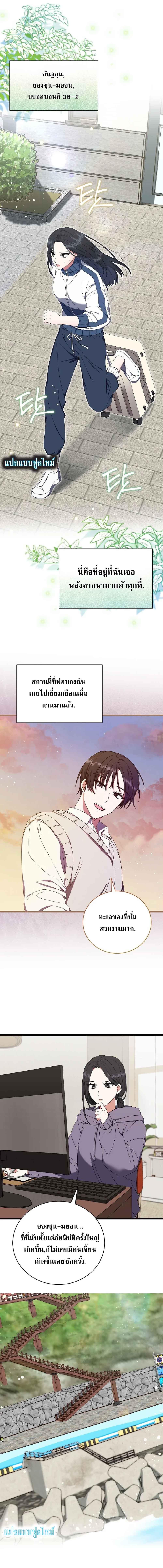 Manga-lc-com อ่านมังงะ อ่านการ์ตูน ออนไลน์ ฟรี Welcome to Dungeon Hotel ตอนที่ 1 2 3 4 5 6 7 8 9 10 11 12 13 14 ฟรี ไม่มีโฆษณา Manga-lc - อ่าน มังงะ อ่าน การ์ตูน ออนไลน์ อ่านมังงะ ฟรี