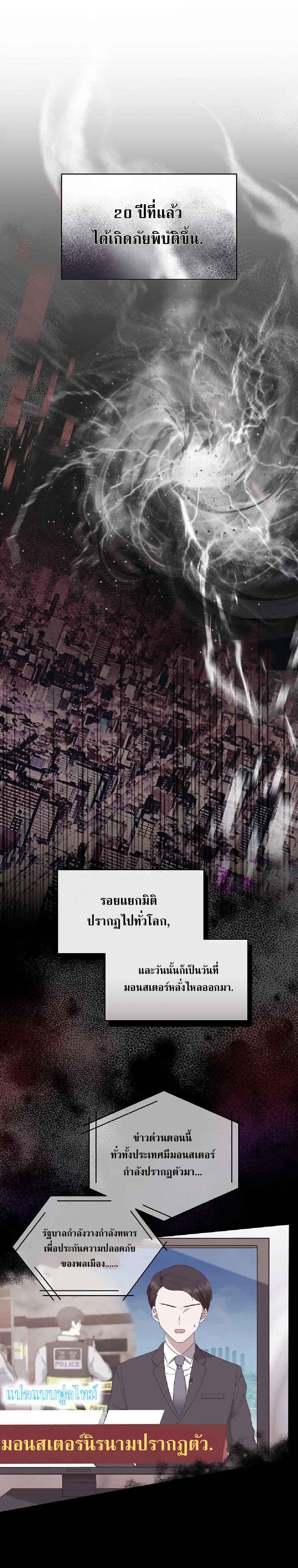 Manga-lc-com อ่านมังงะ อ่านการ์ตูน ออนไลน์ ฟรี Welcome to Dungeon Hotel ตอนที่ 1 2 3 4 5 6 7 8 9 10 11 12 13 14 ฟรี ไม่มีโฆษณา Manga-lc - อ่าน มังงะ อ่าน การ์ตูน ออนไลน์ อ่านมังงะ ฟรี