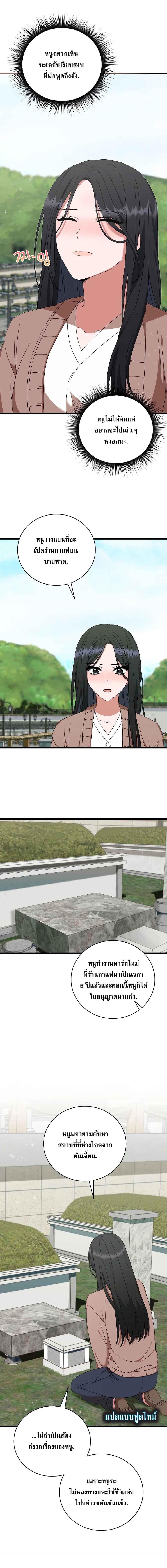 Manga-lc-com อ่านมังงะ อ่านการ์ตูน ออนไลน์ ฟรี Welcome to Dungeon Hotel ตอนที่ 1 2 3 4 5 6 7 8 9 10 11 12 13 14 ฟรี ไม่มีโฆษณา Manga-lc - อ่าน มังงะ อ่าน การ์ตูน ออนไลน์ อ่านมังงะ ฟรี