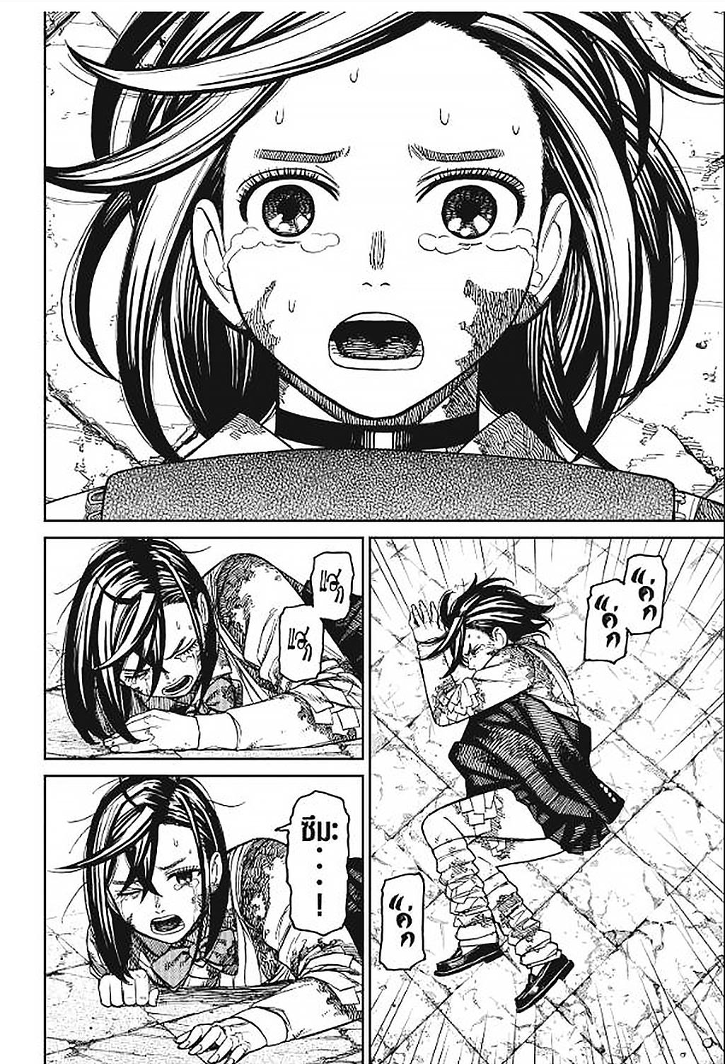 Manga-lc-com อ่านมังงะ อ่านการ์ตูน ออนไลน์ ฟรี DANDADAN ตอนที่ 1 2 3 4 5 6 7 8 9 10 11 12 13 14 ฟรี ไม่มีโฆษณา Manga-lc - อ่าน มังงะ อ่าน การ์ตูน ออนไลน์ อ่านมังงะ ฟรี