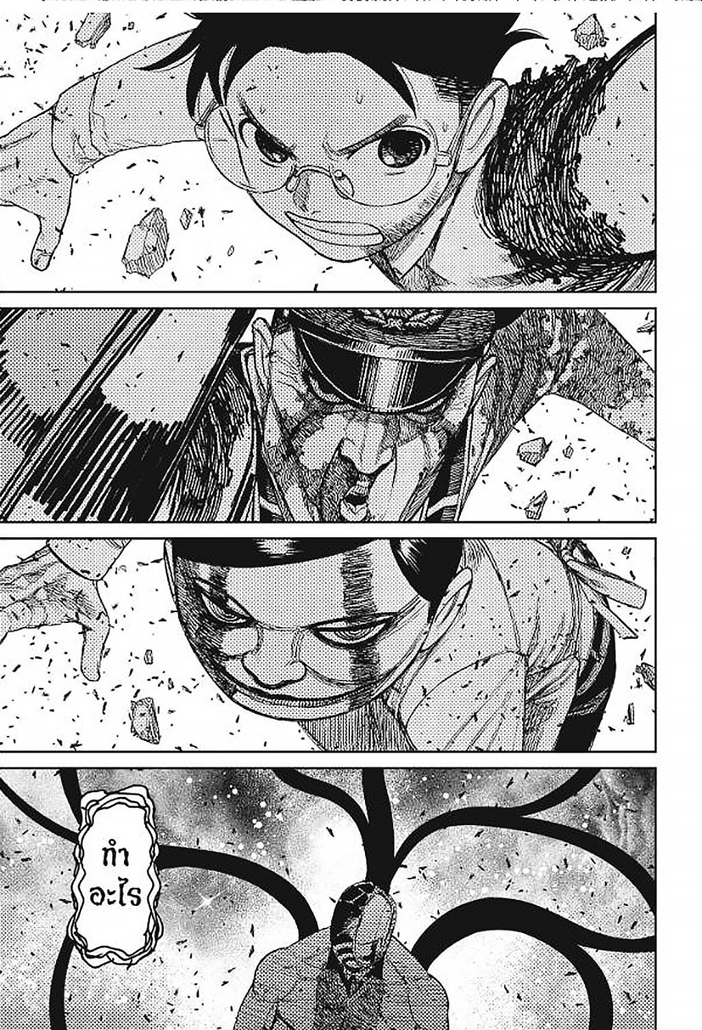 Manga-lc-com อ่านมังงะ อ่านการ์ตูน ออนไลน์ ฟรี DANDADAN ตอนที่ 1 2 3 4 5 6 7 8 9 10 11 12 13 14 ฟรี ไม่มีโฆษณา Manga-lc - อ่าน มังงะ อ่าน การ์ตูน ออนไลน์ อ่านมังงะ ฟรี