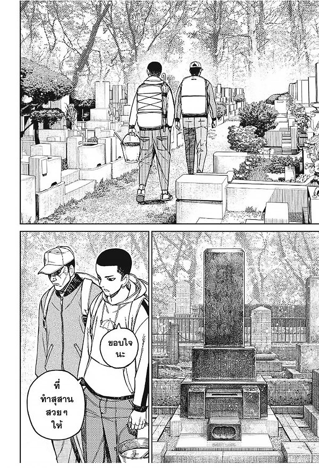 Manga-lc-com อ่านมังงะ อ่านการ์ตูน ออนไลน์ ฟรี DANDADAN ตอนที่ 1 2 3 4 5 6 7 8 9 10 11 12 13 14 ฟรี ไม่มีโฆษณา Manga-lc - อ่าน มังงะ อ่าน การ์ตูน ออนไลน์ อ่านมังงะ ฟรี