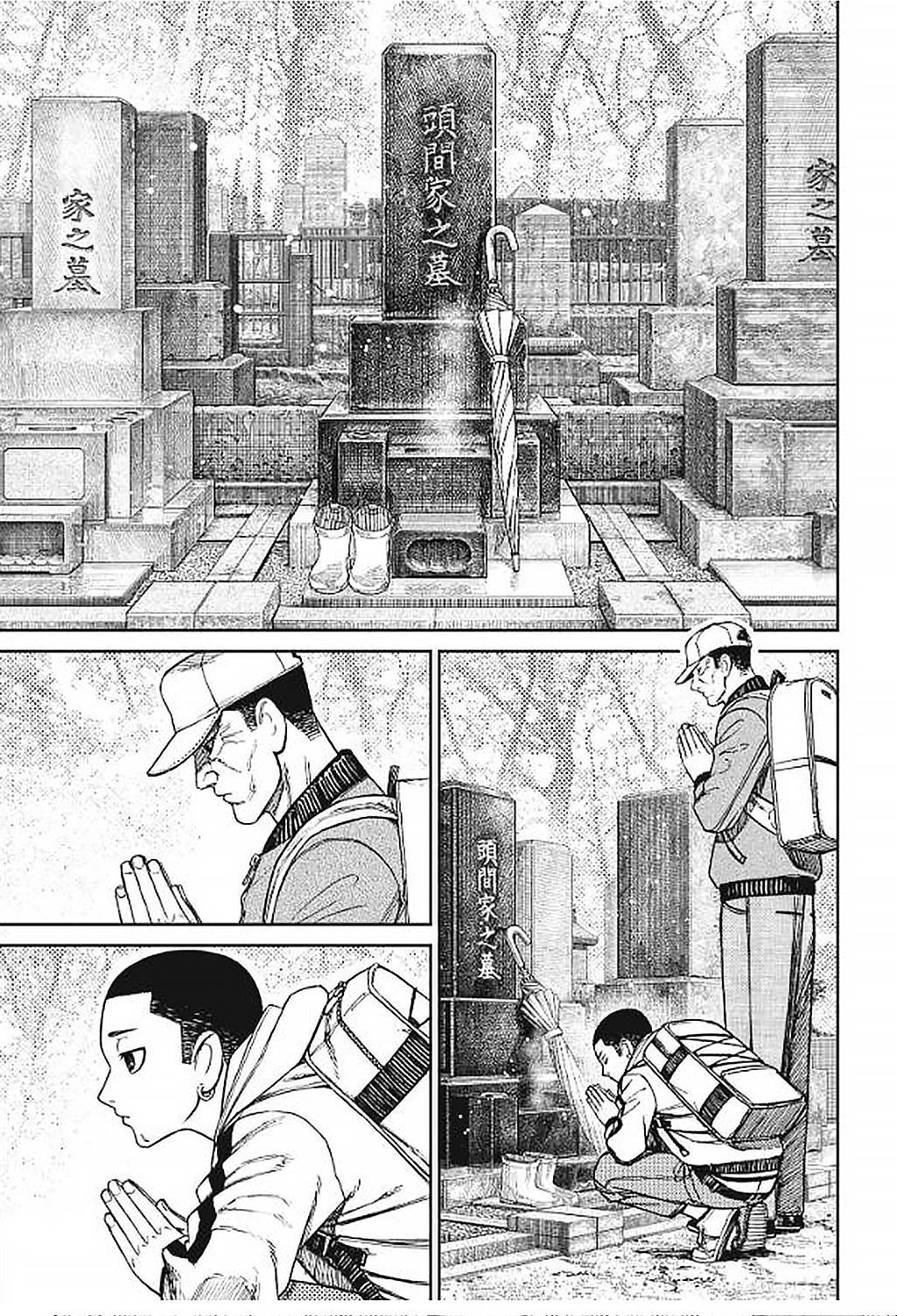 Manga-lc-com อ่านมังงะ อ่านการ์ตูน ออนไลน์ ฟรี DANDADAN ตอนที่ 1 2 3 4 5 6 7 8 9 10 11 12 13 14 ฟรี ไม่มีโฆษณา Manga-lc - อ่าน มังงะ อ่าน การ์ตูน ออนไลน์ อ่านมังงะ ฟรี