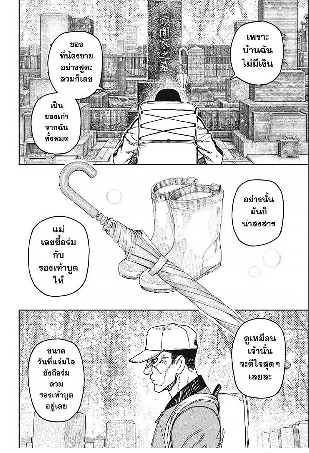 Manga-lc-com อ่านมังงะ อ่านการ์ตูน ออนไลน์ ฟรี DANDADAN ตอนที่ 1 2 3 4 5 6 7 8 9 10 11 12 13 14 ฟรี ไม่มีโฆษณา Manga-lc - อ่าน มังงะ อ่าน การ์ตูน ออนไลน์ อ่านมังงะ ฟรี