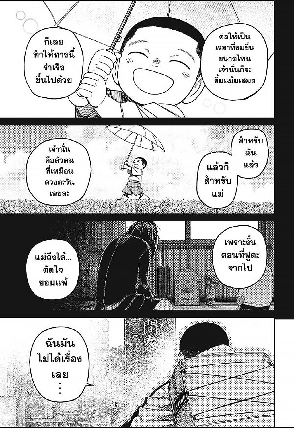 Manga-lc-com อ่านมังงะ อ่านการ์ตูน ออนไลน์ ฟรี DANDADAN ตอนที่ 1 2 3 4 5 6 7 8 9 10 11 12 13 14 ฟรี ไม่มีโฆษณา Manga-lc - อ่าน มังงะ อ่าน การ์ตูน ออนไลน์ อ่านมังงะ ฟรี