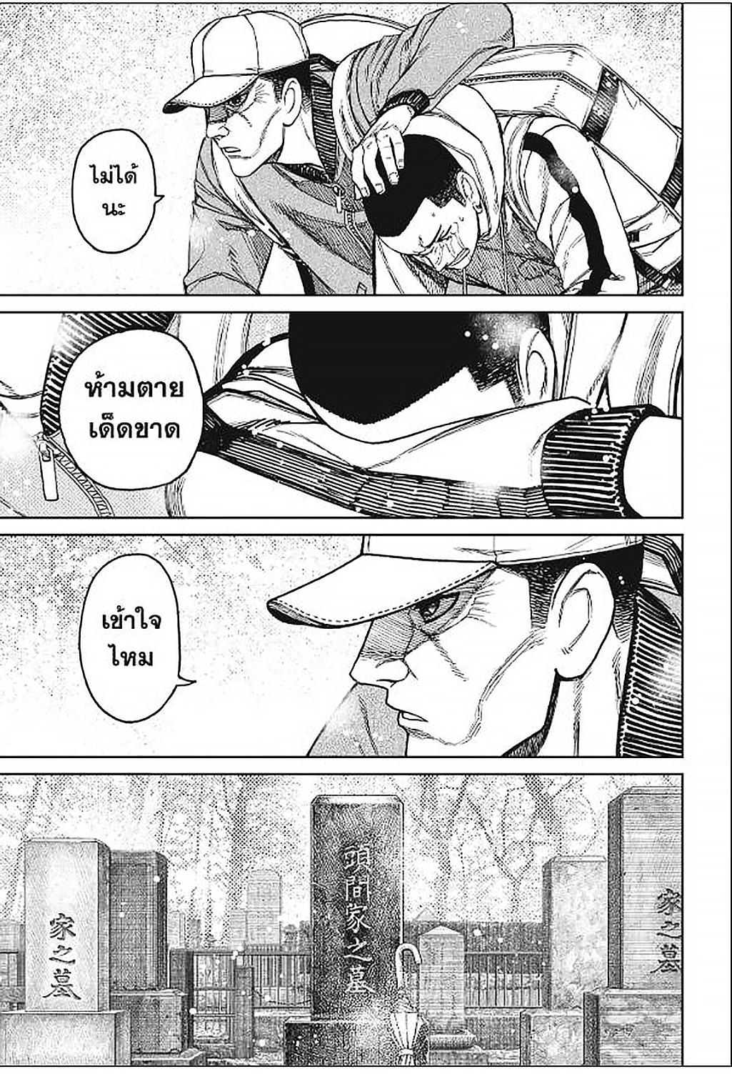 Manga-lc-com อ่านมังงะ อ่านการ์ตูน ออนไลน์ ฟรี DANDADAN ตอนที่ 1 2 3 4 5 6 7 8 9 10 11 12 13 14 ฟรี ไม่มีโฆษณา Manga-lc - อ่าน มังงะ อ่าน การ์ตูน ออนไลน์ อ่านมังงะ ฟรี