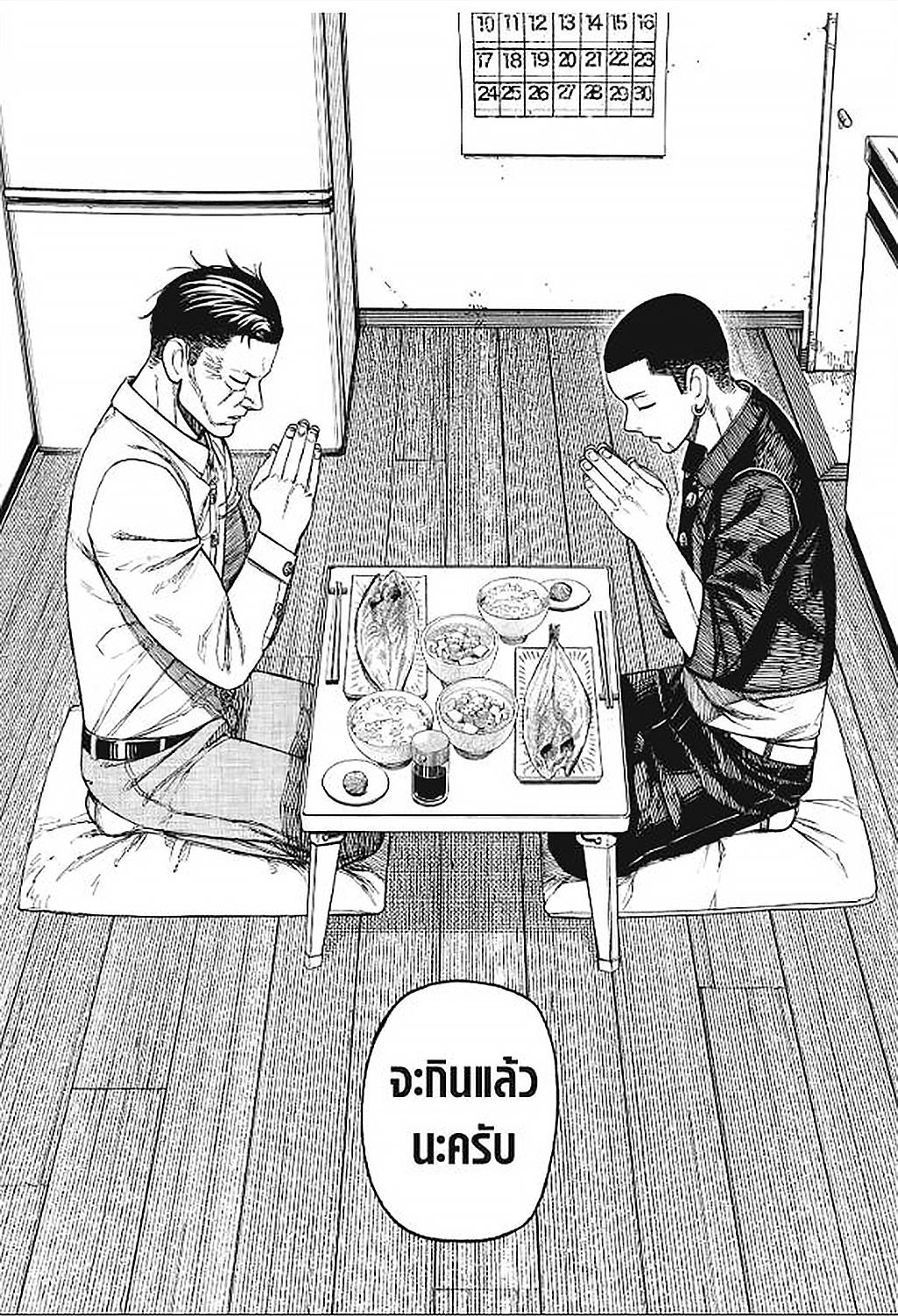 Manga-lc-com อ่านมังงะ อ่านการ์ตูน ออนไลน์ ฟรี DANDADAN ตอนที่ 1 2 3 4 5 6 7 8 9 10 11 12 13 14 ฟรี ไม่มีโฆษณา Manga-lc - อ่าน มังงะ อ่าน การ์ตูน ออนไลน์ อ่านมังงะ ฟรี