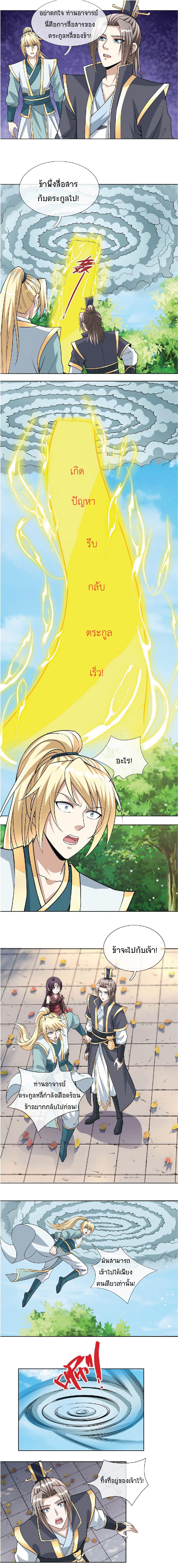 Manga-lc-com อ่านมังงะ อ่านการ์ตูน ออนไลน์ ฟรี Being a Teacher is Invincible in World ตอนที่ 1 2 3 4 5 6 7 8 9 10 11 12 13 14 ฟรี ไม่มีโฆษณา Manga-lc - อ่าน มังงะ อ่าน การ์ตูน ออนไลน์ อ่านมังงะ ฟรี