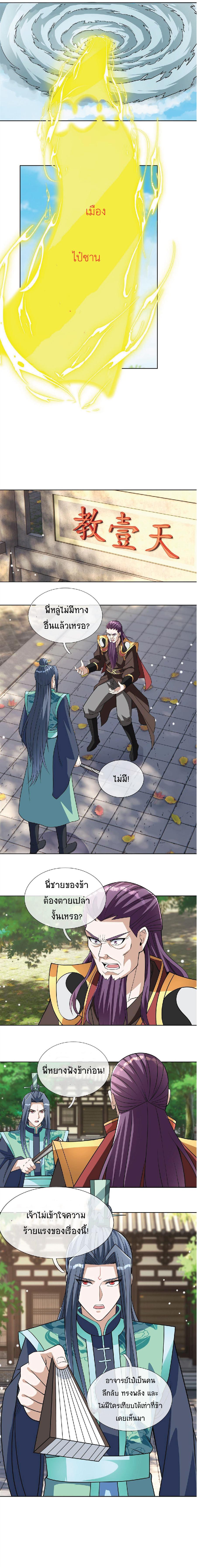Manga-lc-com อ่านมังงะ อ่านการ์ตูน ออนไลน์ ฟรี Being a Teacher is Invincible in World ตอนที่ 1 2 3 4 5 6 7 8 9 10 11 12 13 14 ฟรี ไม่มีโฆษณา Manga-lc - อ่าน มังงะ อ่าน การ์ตูน ออนไลน์ อ่านมังงะ ฟรี