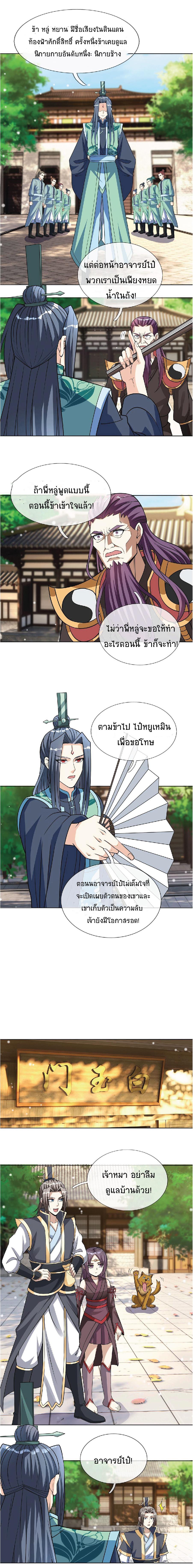 Manga-lc-com อ่านมังงะ อ่านการ์ตูน ออนไลน์ ฟรี Being a Teacher is Invincible in World ตอนที่ 1 2 3 4 5 6 7 8 9 10 11 12 13 14 ฟรี ไม่มีโฆษณา Manga-lc - อ่าน มังงะ อ่าน การ์ตูน ออนไลน์ อ่านมังงะ ฟรี