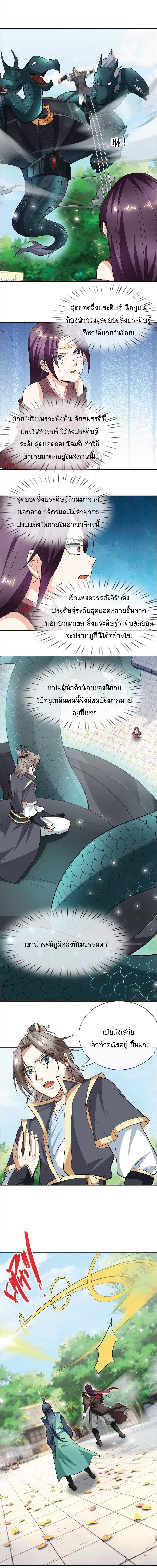 Manga-lc-com อ่านมังงะ อ่านการ์ตูน ออนไลน์ ฟรี Being a Teacher is Invincible in World ตอนที่ 1 2 3 4 5 6 7 8 9 10 11 12 13 14 ฟรี ไม่มีโฆษณา Manga-lc - อ่าน มังงะ อ่าน การ์ตูน ออนไลน์ อ่านมังงะ ฟรี