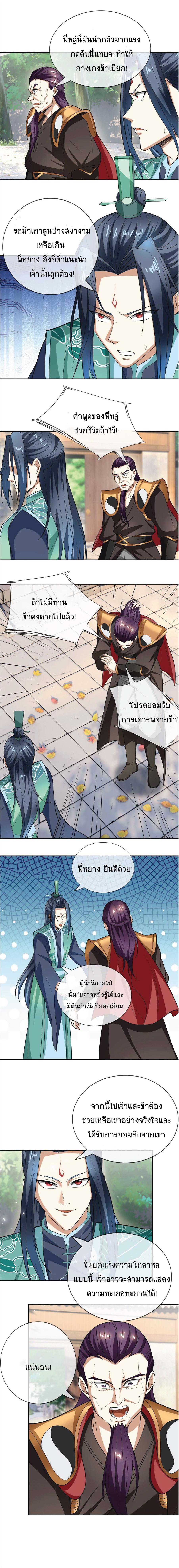 Manga-lc-com อ่านมังงะ อ่านการ์ตูน ออนไลน์ ฟรี Being a Teacher is Invincible in World ตอนที่ 1 2 3 4 5 6 7 8 9 10 11 12 13 14 ฟรี ไม่มีโฆษณา Manga-lc - อ่าน มังงะ อ่าน การ์ตูน ออนไลน์ อ่านมังงะ ฟรี