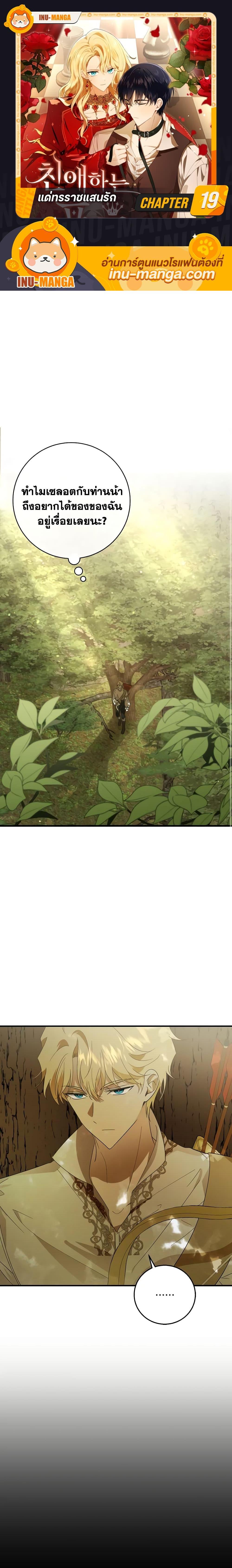 Manga-lc-com อ่านมังงะ อ่านการ์ตูน ออนไลน์ ฟรี My Dear Tyrant ตอนที่ 1 2 3 4 5 6 7 8 9 10 11 12 13 14 ฟรี ไม่มีโฆษณา Manga-lc - อ่าน มังงะ อ่าน การ์ตูน ออนไลน์ อ่านมังงะ ฟรี